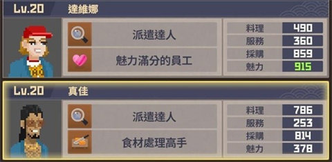 潜水员戴夫安卓版