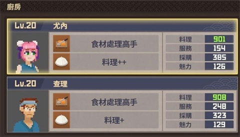 潜水员戴夫安卓版