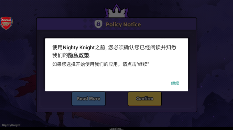 暗夜骑士边境战争TD