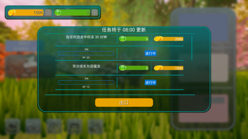 The Cursed Dinosaur Isle