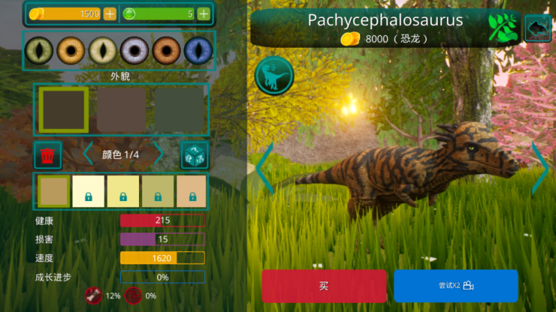 The Cursed Dinosaur Isle