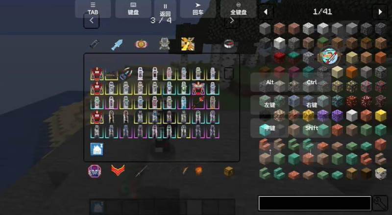 我的世界特摄世界模组