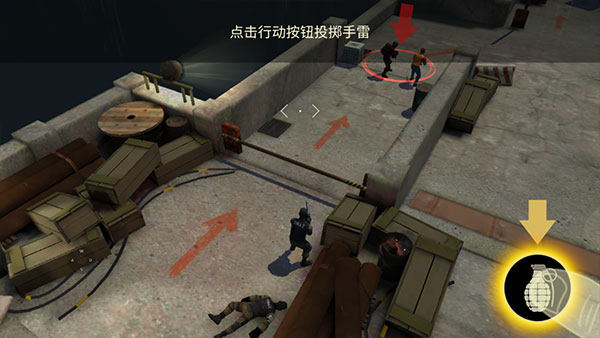 战术冷却最新版