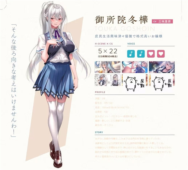 甜蜜女友3汉化版