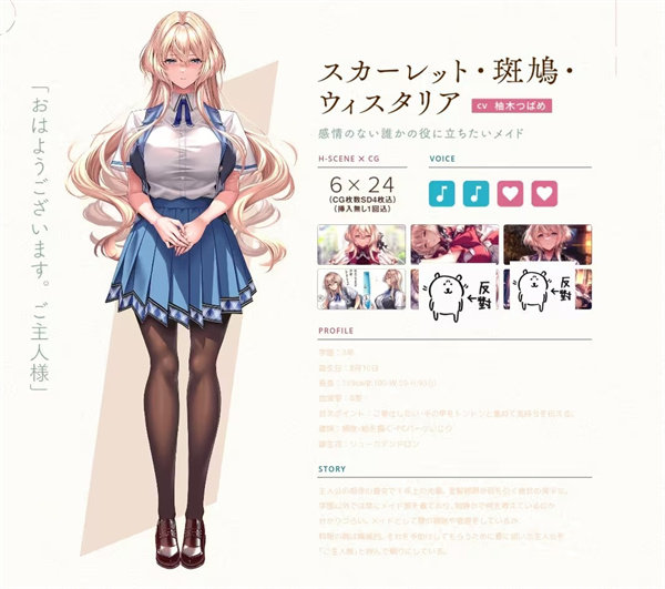 甜蜜女友3汉化版