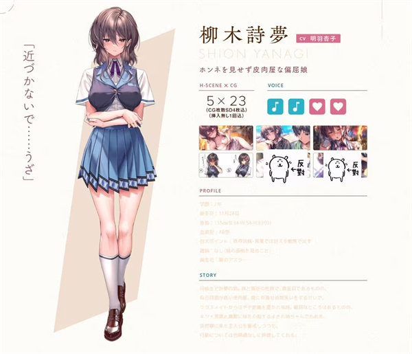 甜蜜女友3汉化版