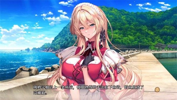 甜蜜女友3汉化版