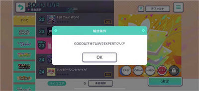 世界计划中文版