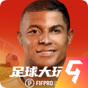 足球大玩家