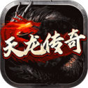 天龙传奇三界无双