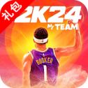 nba2k24安卓版