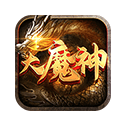 易战大魔神