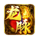 龙脉传奇