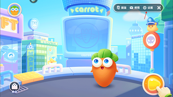 保卫萝卜3安卓版