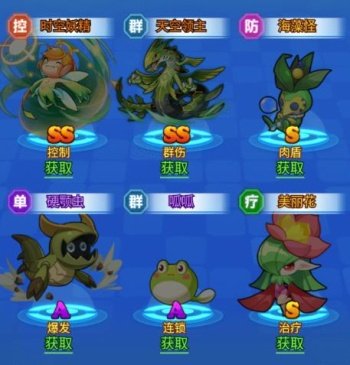 超级精灵球手游