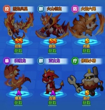 超级精灵球手游