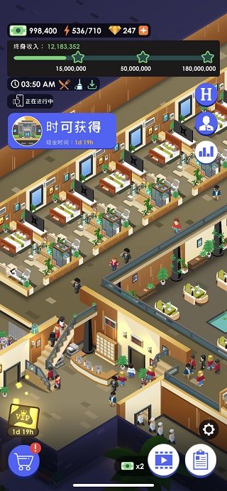 酒店帝国大亨中文版