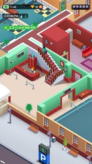 酒店帝国大亨中文版