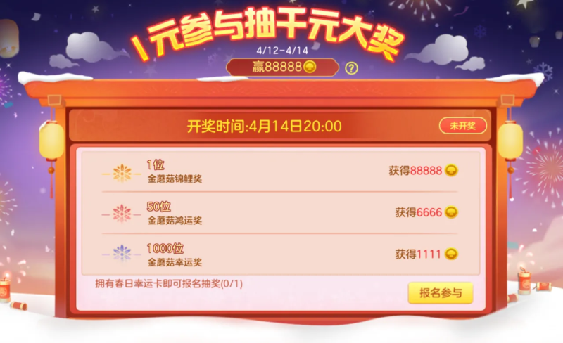 球球大作战最新版本