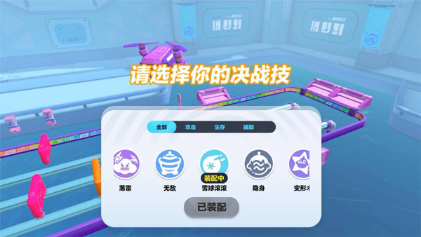 蛋仔派对官方最新版