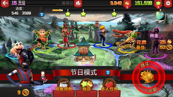 水果忍者国际服