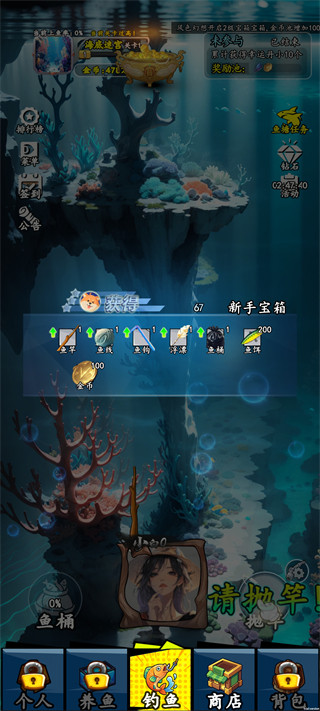 我用AI做了钓鱼佬