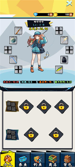 我用AI做了钓鱼佬