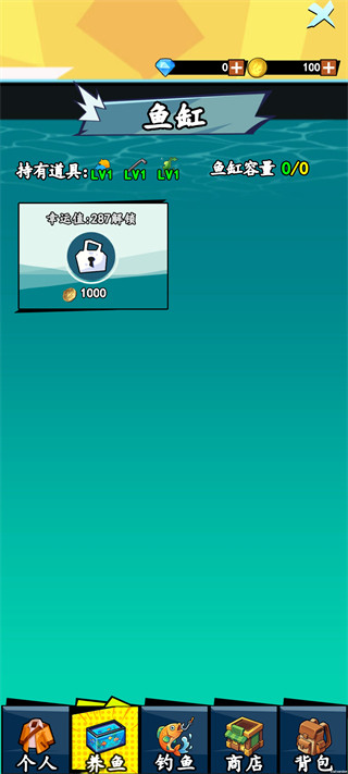 我用AI做了钓鱼佬