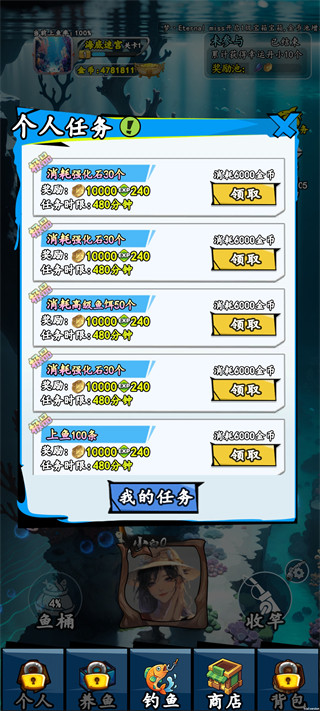 我用AI做了钓鱼佬