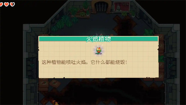 碧屿之下妮娅与不思议齿轮