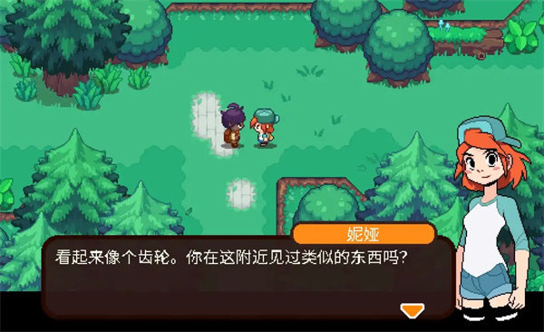 碧屿之下妮娅与不思议齿轮