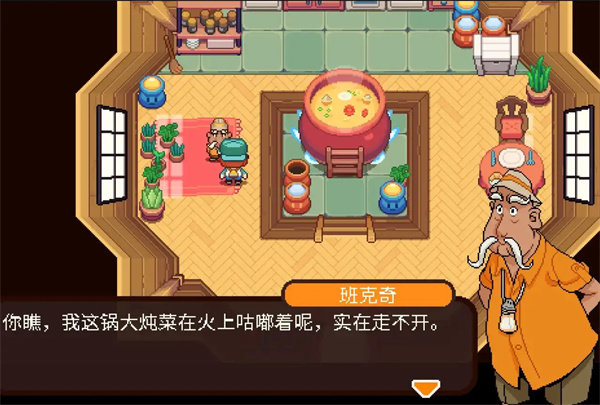 碧屿之下妮娅与不思议齿轮