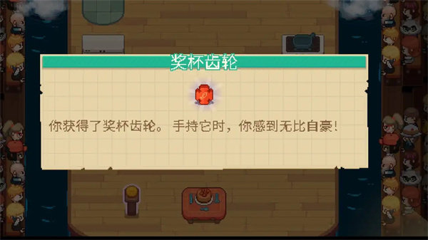 碧屿之下妮娅与不思议齿轮