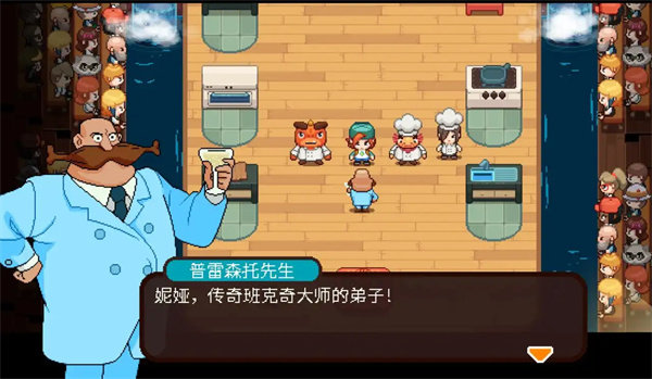 碧屿之下妮娅与不思议齿轮