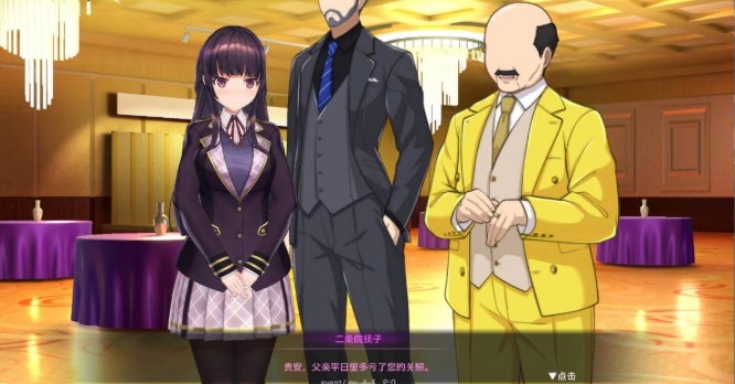 洗脑狂妄大小姐2