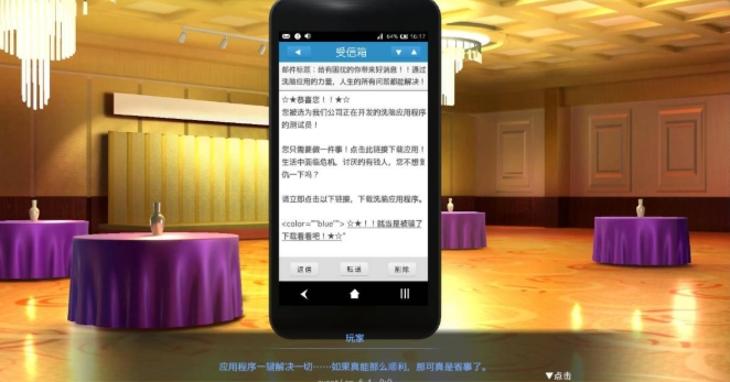 洗脑狂妄大小姐2