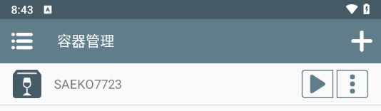 SAEKO女巨人恋爱模拟