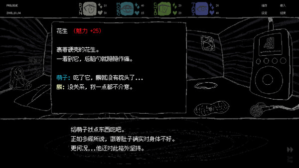 SAEKO女巨人恋爱模拟