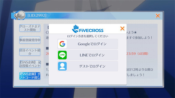 黑子的篮球街头对决台服