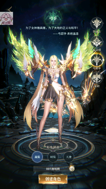 恶魔雅典娜内置菜单