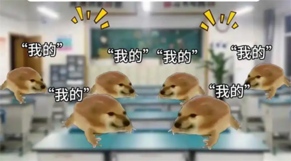 我的刀盾魔改版