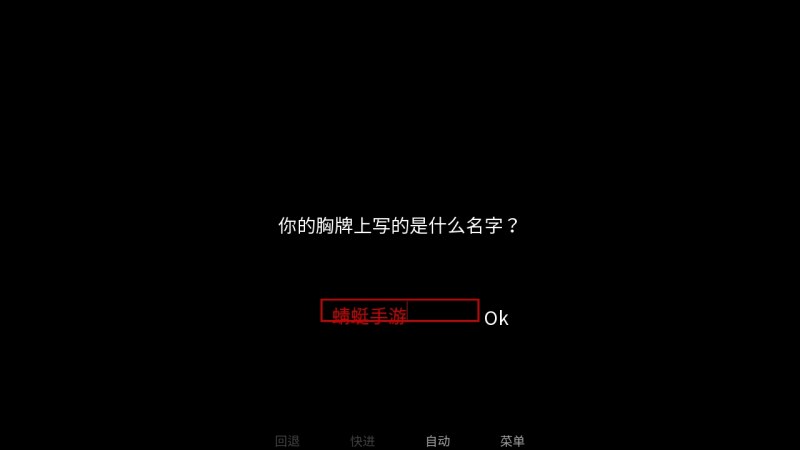 怪胎马戏团汉化版