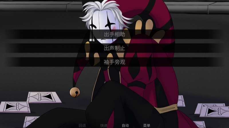 怪胎马戏团汉化版