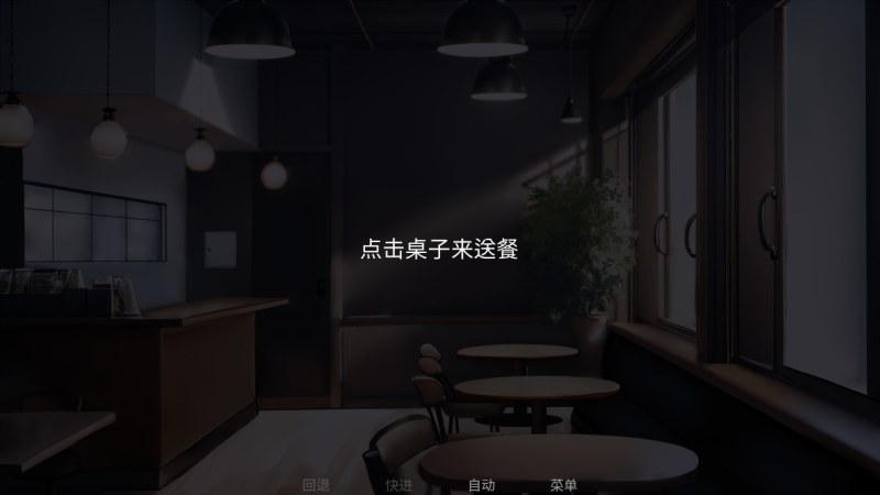 怪胎马戏团汉化版