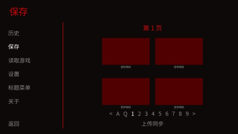 怪胎马戏团汉化版