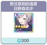 世界计划多彩舞台中文版