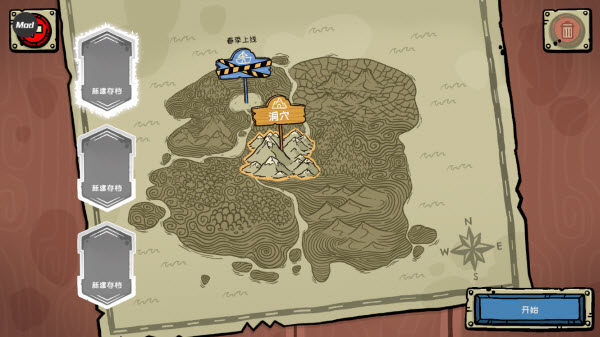 哥布林寿司手机版