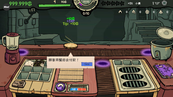 哥布林寿司手机版