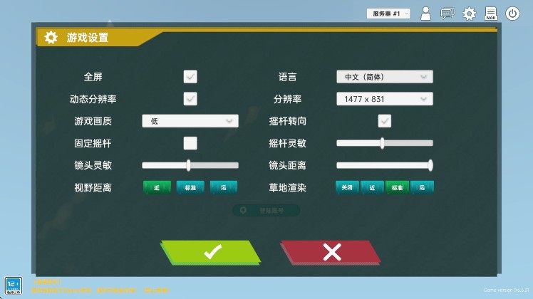 侏罗纪岛国际服