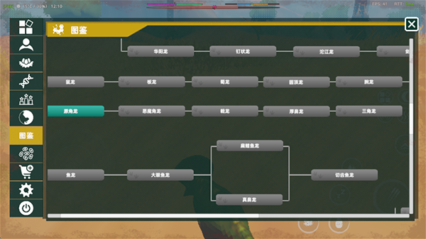 侏罗纪岛国际服